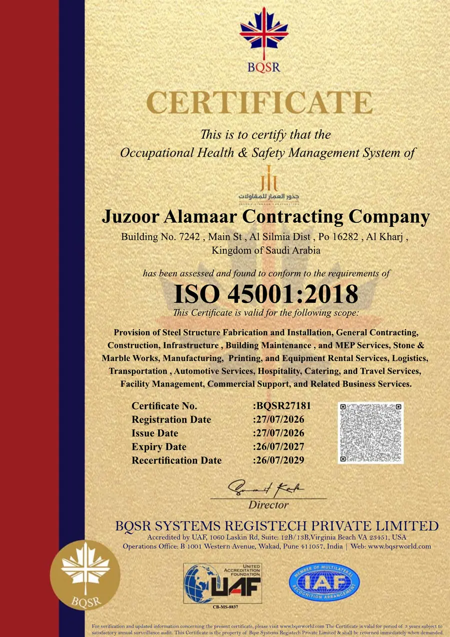 شهادة ISO 45001:2018 - جذور العمار