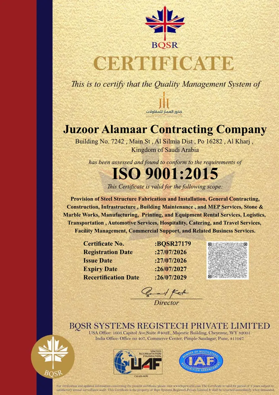 شهادة ISO 9001:2015 - جذور العمار