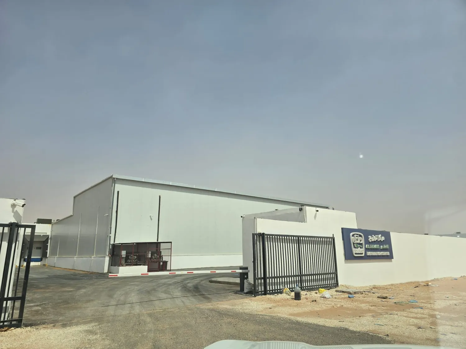 Loading area